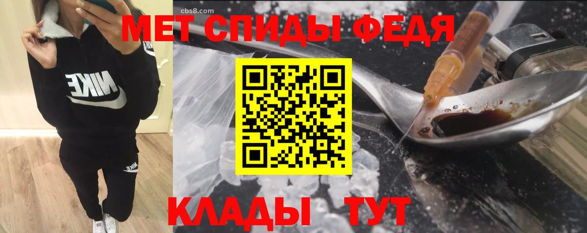 Амфетамин  Вход с VPN  Трёхгорный  Амфетамин  Амфетамин 97% 