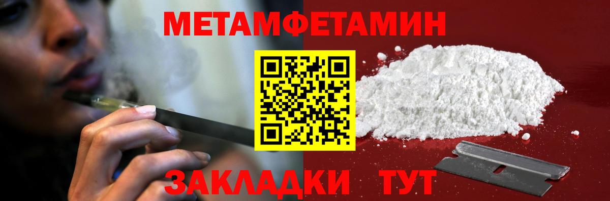 Amphetamine 98% Трёхгорный