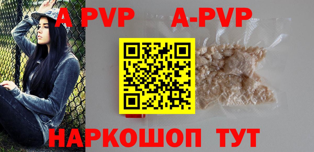 МАРИХУАНА Трёхгорный