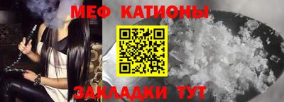 тгк Мариинск
