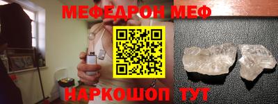 тгк Мариинск