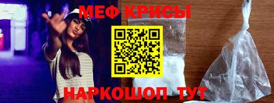 тгк Мариинск