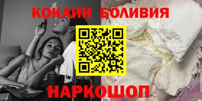 тгк Мариинск