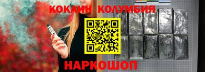 героин Малгобек