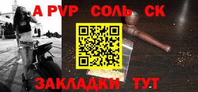 героин Малгобек