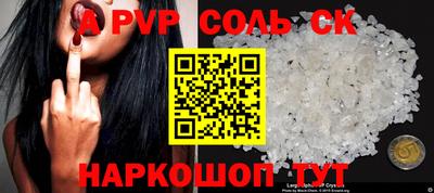 тгк Мариинск
