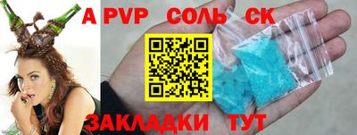 тгк Мариинск