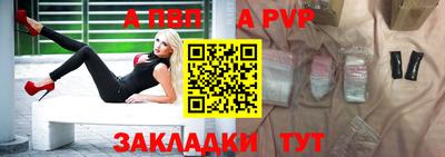 тгк Мариинск
