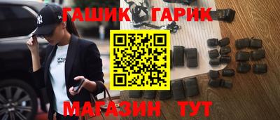 героин Малгобек
