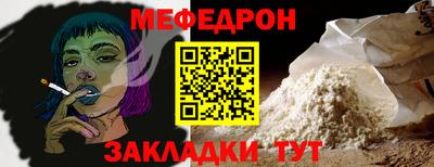 тгк Мариинск