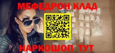 героин Малгобек