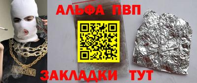тгк Мариинск