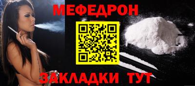 тгк Мариинск