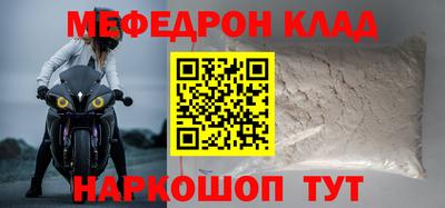 тгк Мариинск