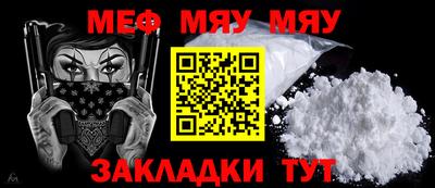 тгк Мариинск