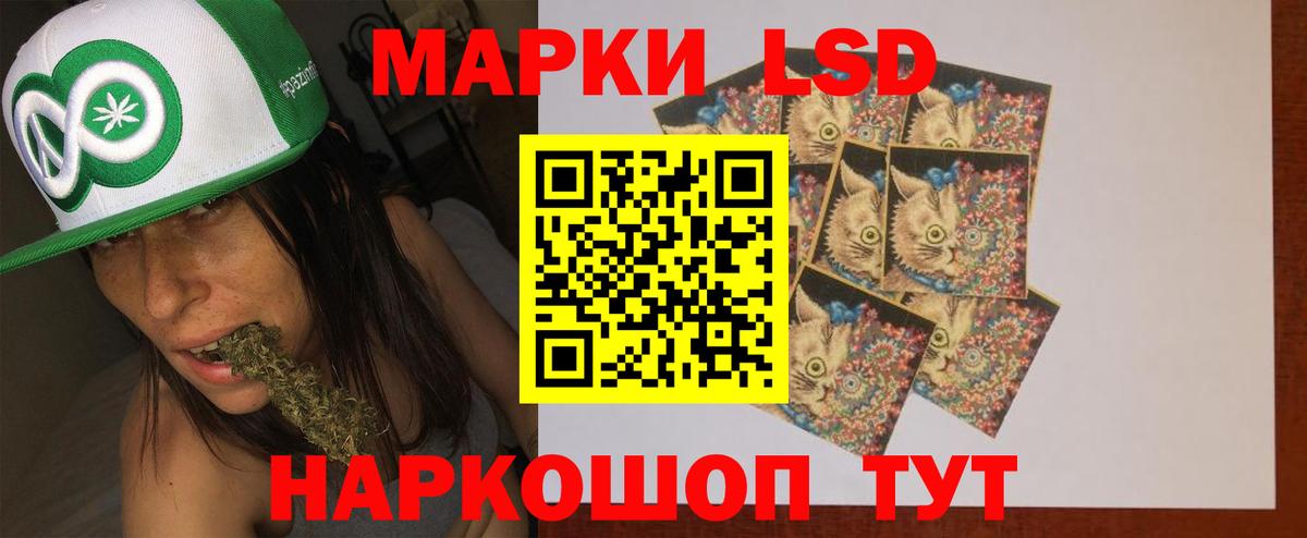 Трёхгорный  ЛСД экстази  Вход с VPN  LSD-25 экстази кислота  LSD-25 экстази ecstasy 