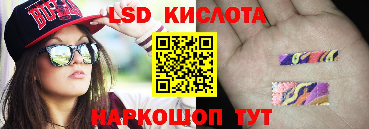 Меф кристаллы  Бошки Шишки  Кокаин  Трёхгорный  Метамфетамин  Гашиш  Лсд 25  Вход с VPN  Цена 