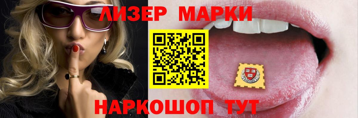 ЛСД экстази кислота Трёхгорный