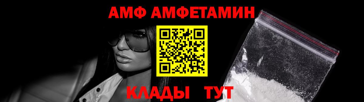 Первитин винт Трёхгорный