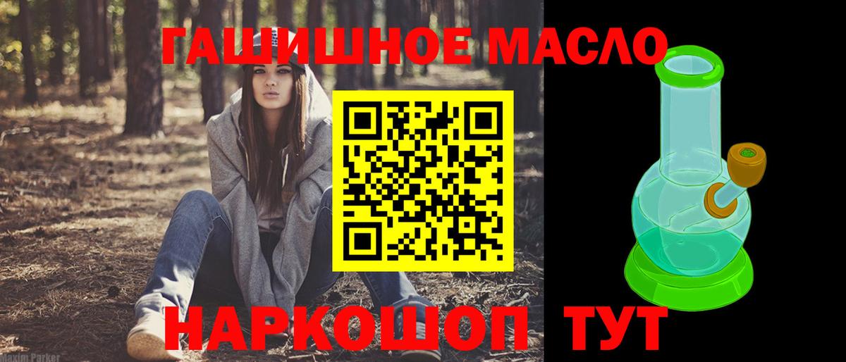 Дистиллят ТГК Wax Трёхгорный